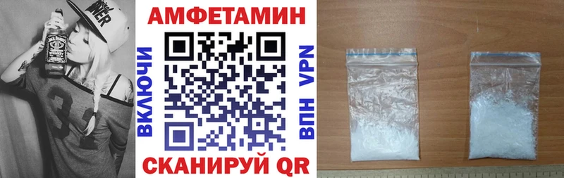 АМФЕТАМИН VHQ Санкт-Петербург