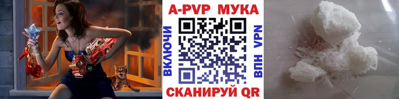 A-PVP Crystall  mega как зайти  Санкт-Петербург  где купить  