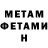 КЕТАМИН VHQ Anastasia Viitiv