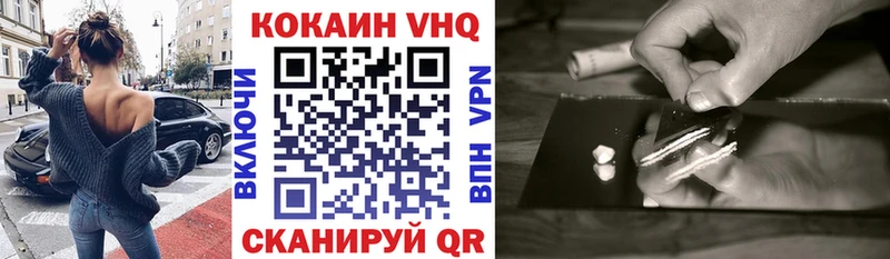 даркнет Telegram  Санкт-Петербург  КОКАИН Перу  как найти закладки 