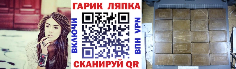 ГАШ убойный  Санкт-Петербург 