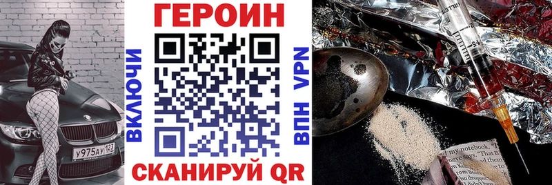 купить наркоту  Санкт-Петербург  darknet Telegram  ГЕРОИН герыч 