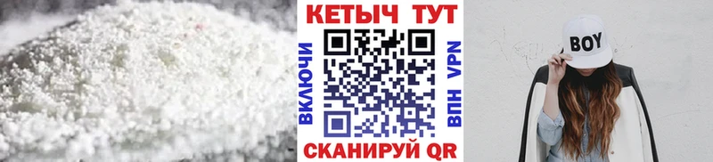 Кетамин ketamine Санкт-Петербург