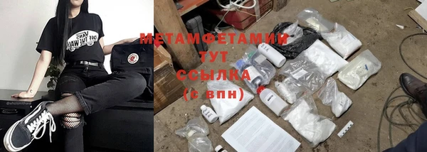 герыч Бронницы