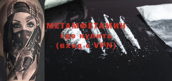 COCAINE Бородино