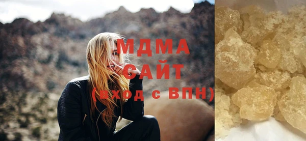 спайс Бугульма