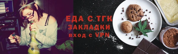 спайс Бугульма