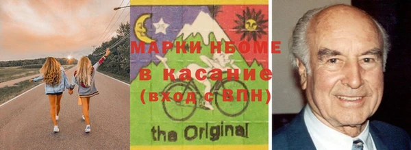 герыч Бронницы