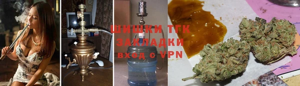 спайс Бугульма