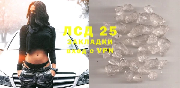 спайс Бугульма