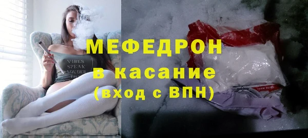 герыч Бронницы