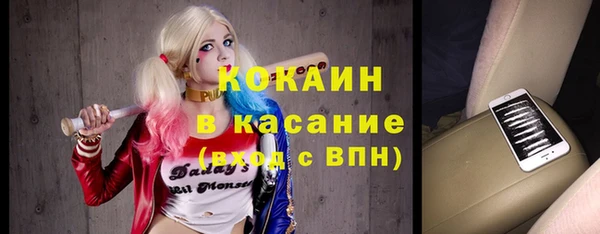 герыч Бронницы