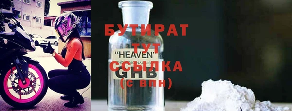 COCAINE Бородино