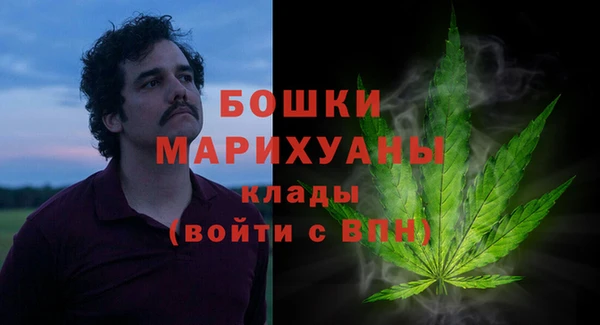 спайс Бугульма