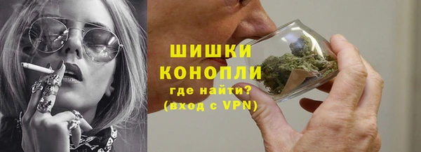 герыч Бронницы
