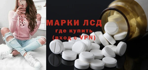 герыч Бронницы