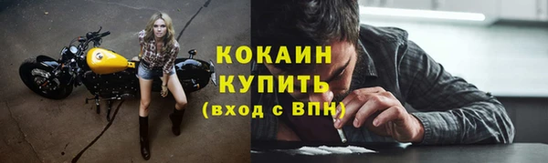 спайс Бугульма