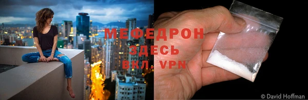 спайс Бугульма