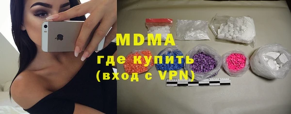 герыч Бронницы