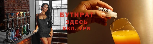 спайс Бугульма