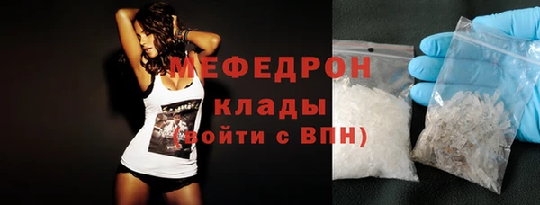 герыч Бронницы