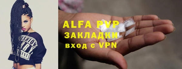 спайс Бугульма