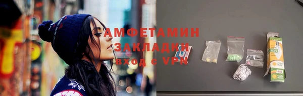 герыч Бронницы