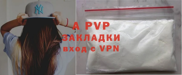 COCAINE Бородино