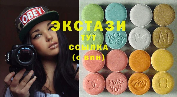 COCAINE Бородино