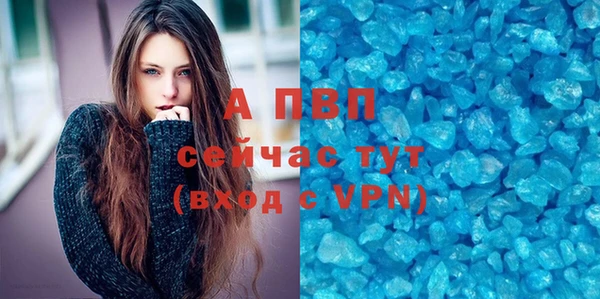 спайс Бугульма