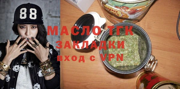 COCAINE Бородино