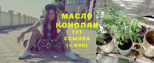 герыч Бронницы