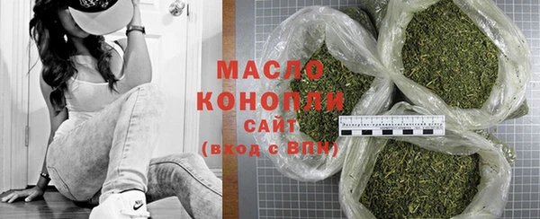 спайс Бугульма