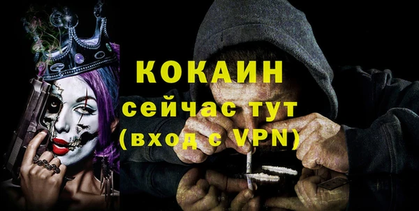 спайс Бугульма