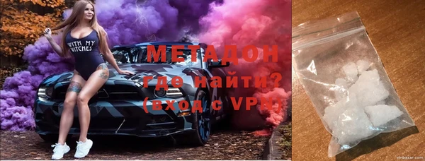 спайс Бугульма
