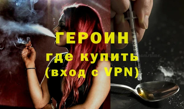 спайс Бугульма