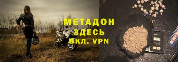 спайс Бугульма