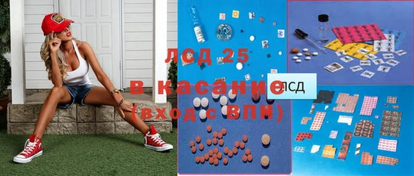 герыч Бронницы