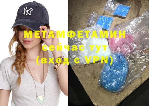 COCAINE Бородино