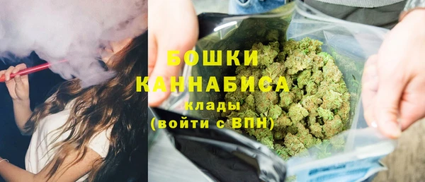 COCAINE Бородино