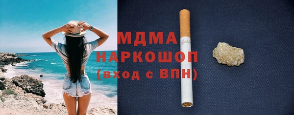 спайс Бугульма