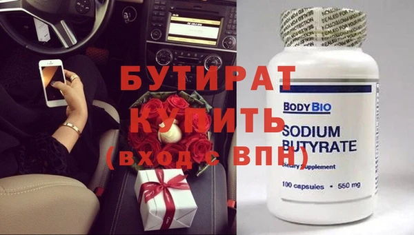COCAINE Бородино