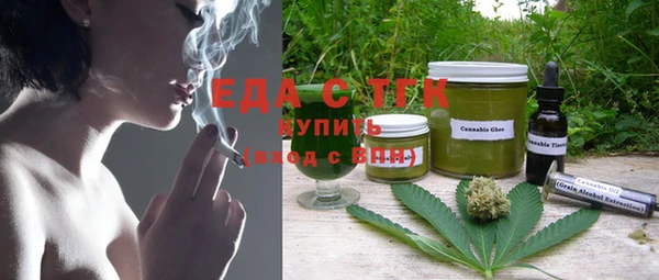 COCAINE Бородино