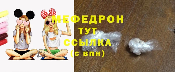 COCAINE Бородино