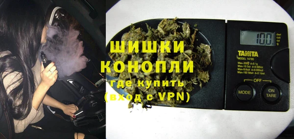 спайс Бугульма