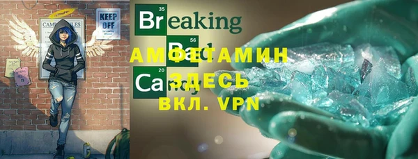 COCAINE Бородино