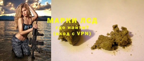 COCAINE Бородино