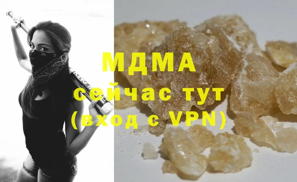 COCAINE Бородино
