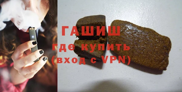COCAINE Бородино