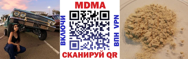 где купить   Санкт-Петербург  даркнет телеграм  MDMA кристаллы 